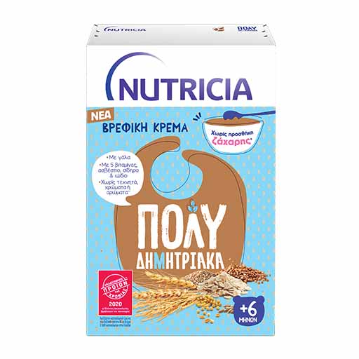 nutricia-krema-polidimitriaka-250gr